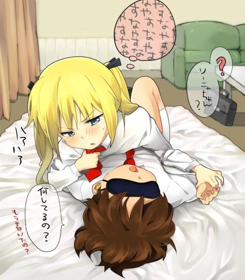 Hi's　turn