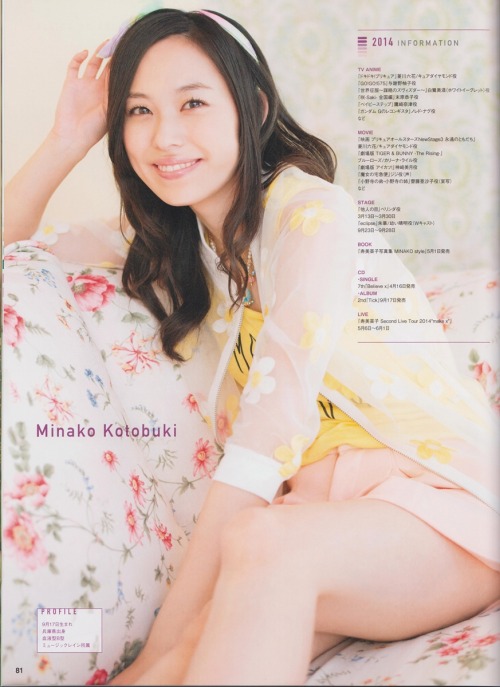 siruth:  Kotobuki Minako In Seiyuu Animedia Year Book 2014-2015