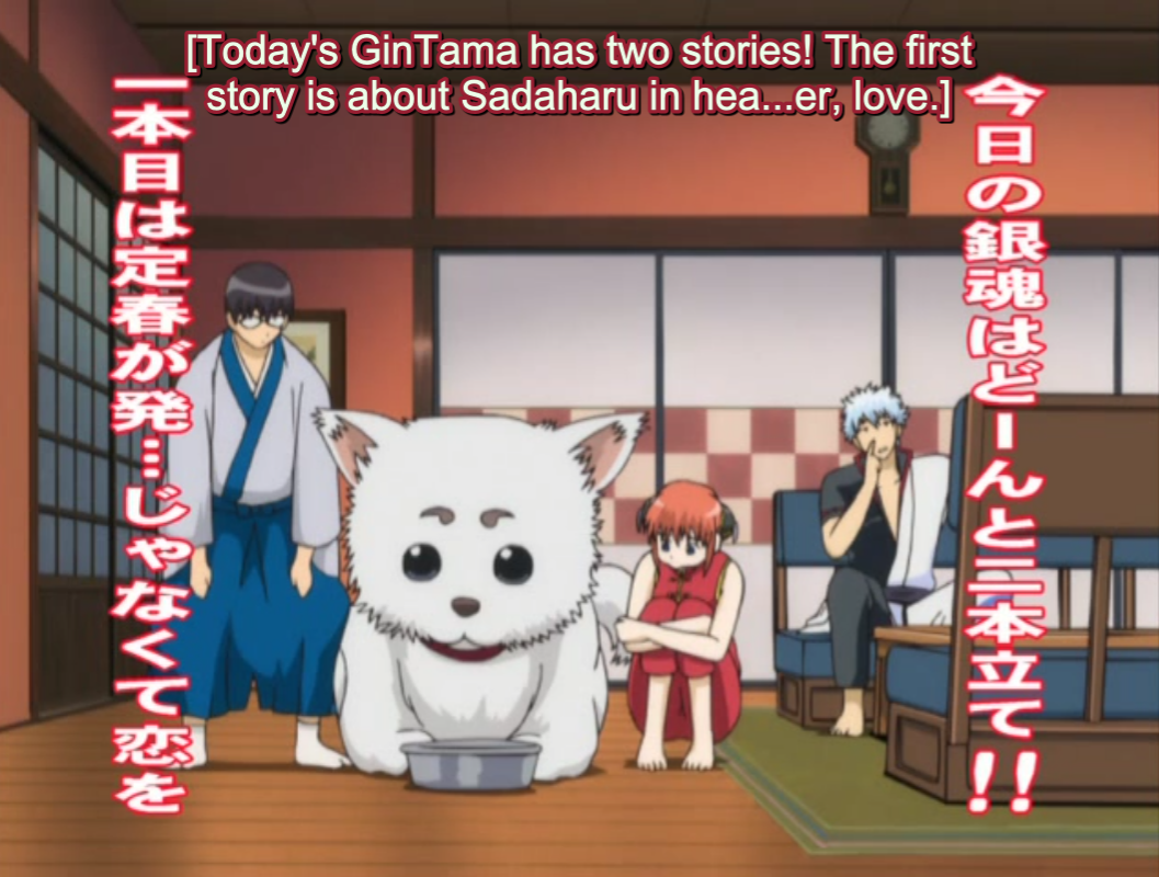 Ginhiji Wangxian Love A Gintama Episode A Day Keeps The Ending