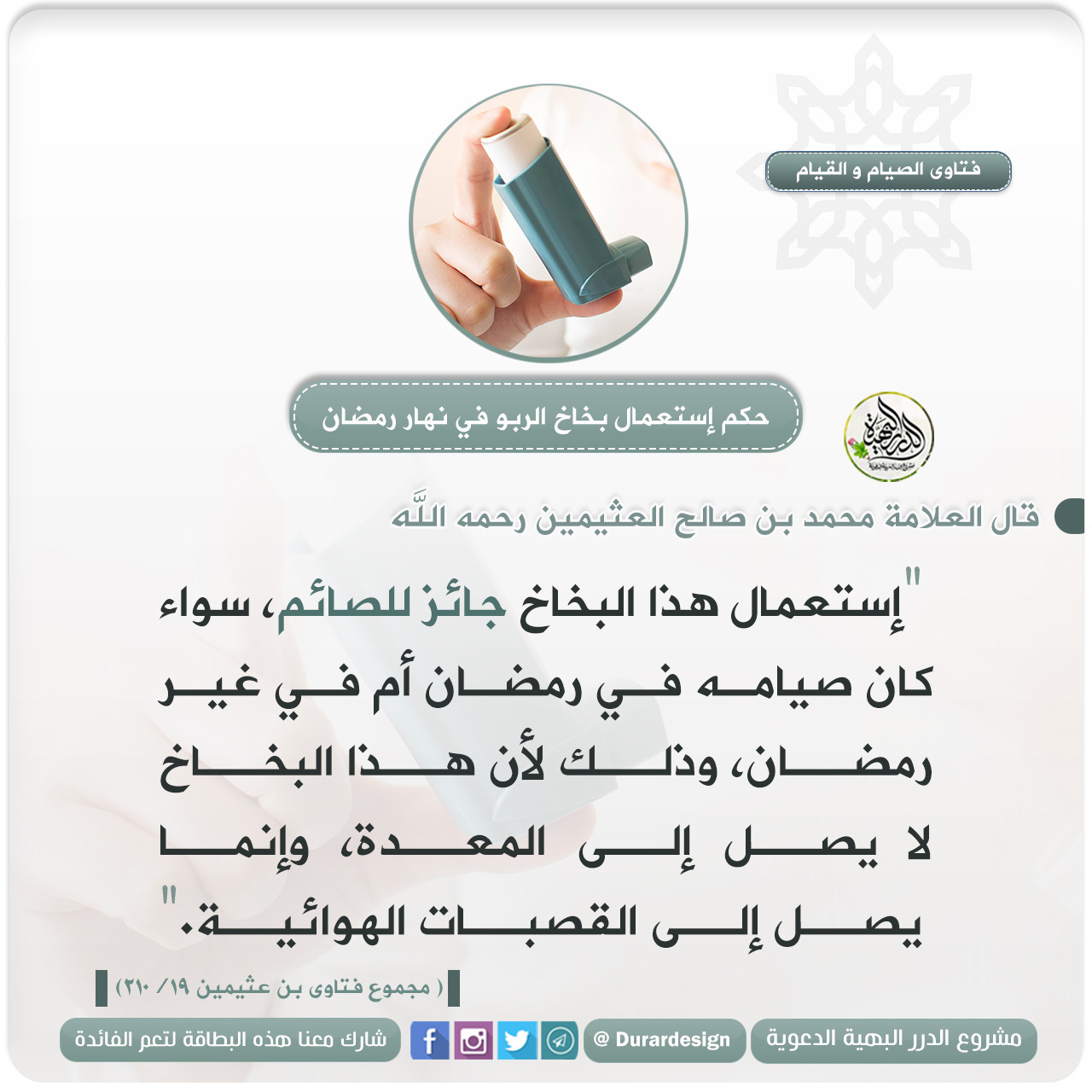 تاخر الدوره ١٥ يوم بدون اعراض حمل