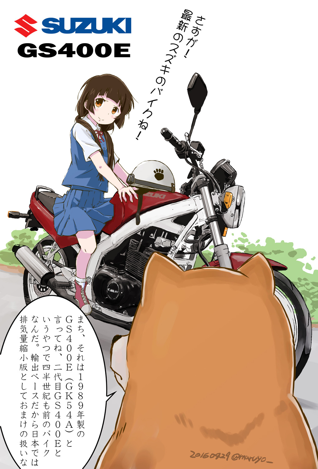 Untitled Title くまみこ4話のバイク Suzuki Gs400e まるよ5 5コミティアm24a の作品