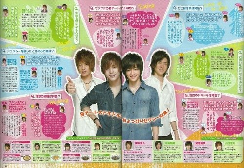 Hey! Say! JUMP - 2011.11 Popolo