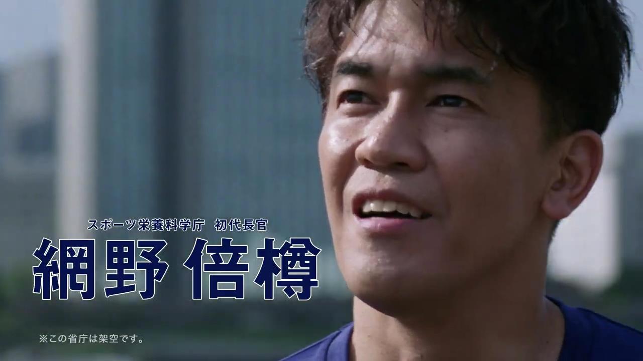 動画now Da Pump が出演する Abcマート のcm Adidasクライマクール 篇 動画now Da Pump が出演する Abcマート のcm Adidasクライマクール 篇