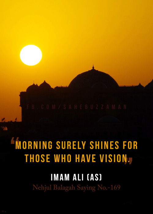 syedrezaabbas: “Morning surely shines for those who have vision.” Imam Ali (as)Nehjul Balaghah