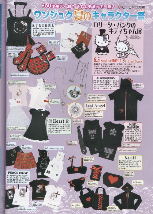 rainedragon:Hello Kitty x J-fashion brandsKera 2005