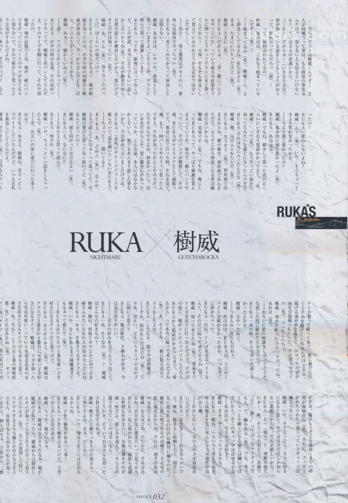 RUKA (NIGHTMARE) x Jui (GOTCHAROCKA) in May 2014 issue of