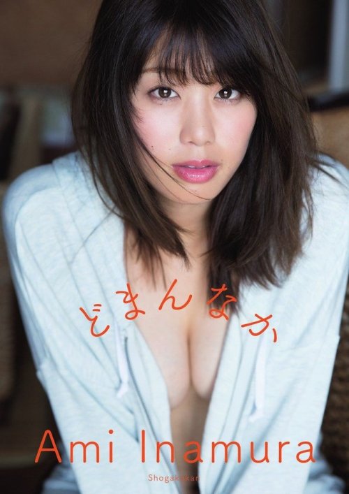 cawaiigals:  稲村亜美1st写真集どまんなか