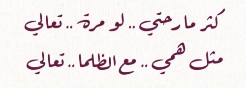 qseeda:طيفك أبد ما يشبهك ..