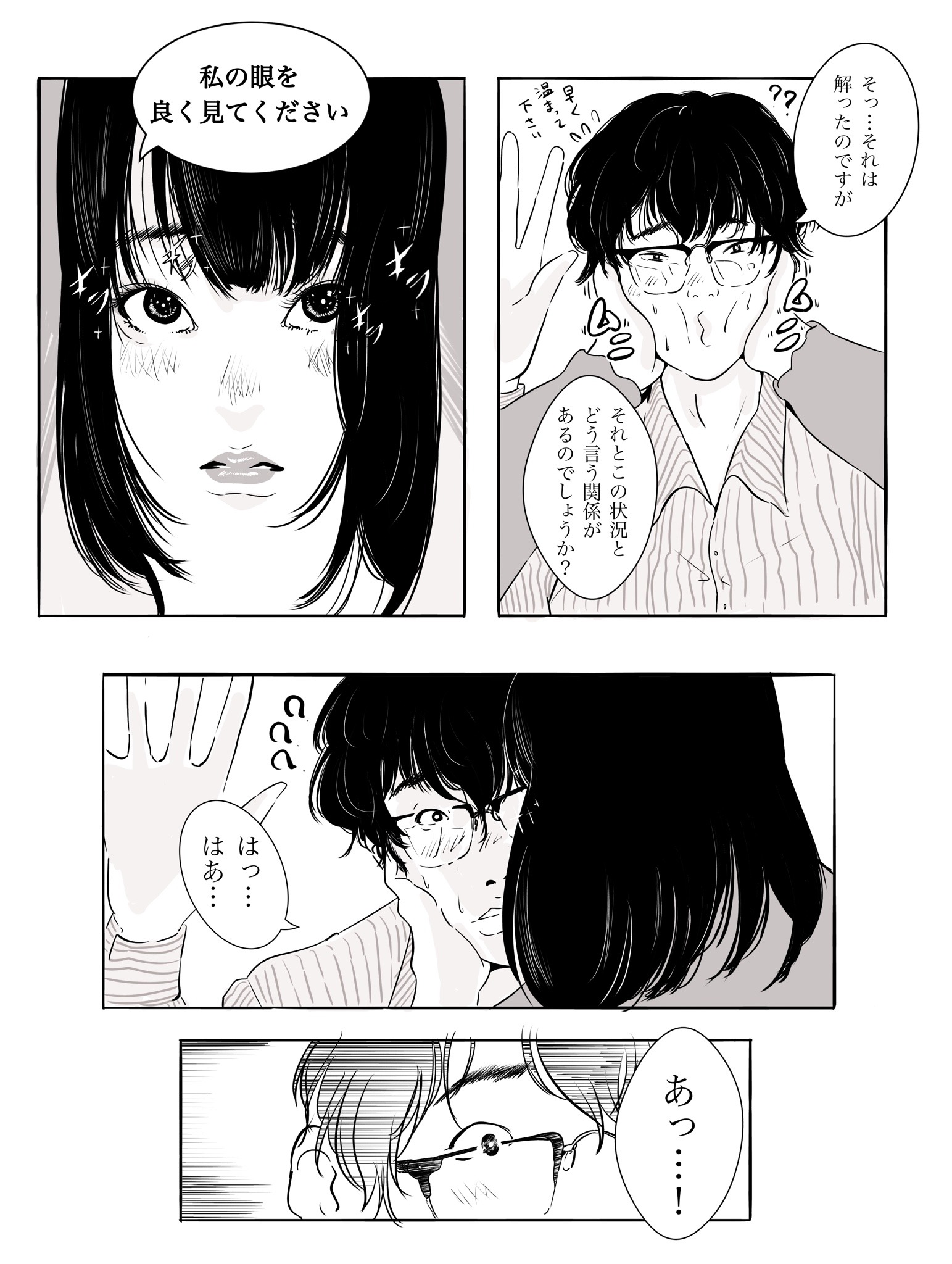 帰り道編 Explore Tumblr Posts And Blogs Tumgir 帰り道編 Explore Tumblr Posts And Blogs Tumgir