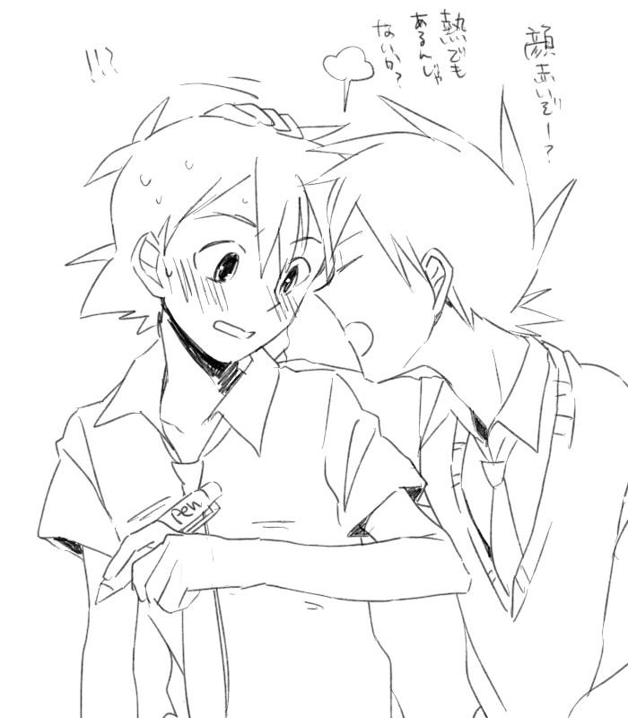 mypalletshippinglove:  Source: Pixiv 