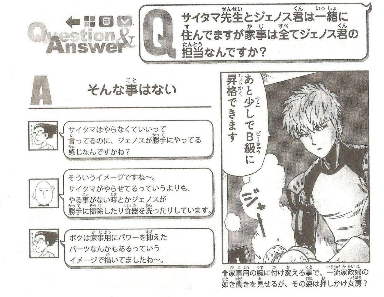 Genos related Q&A in the OPM databook