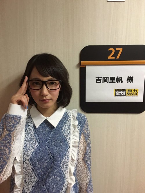 yoimachi:  Twitter / ladydavinci_ktv 吉岡里帆