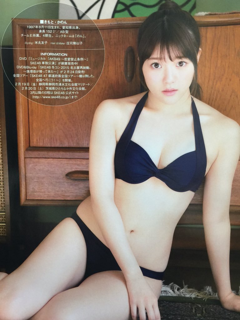 Search 木本花音