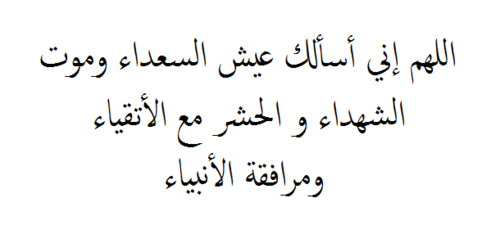 Dalal