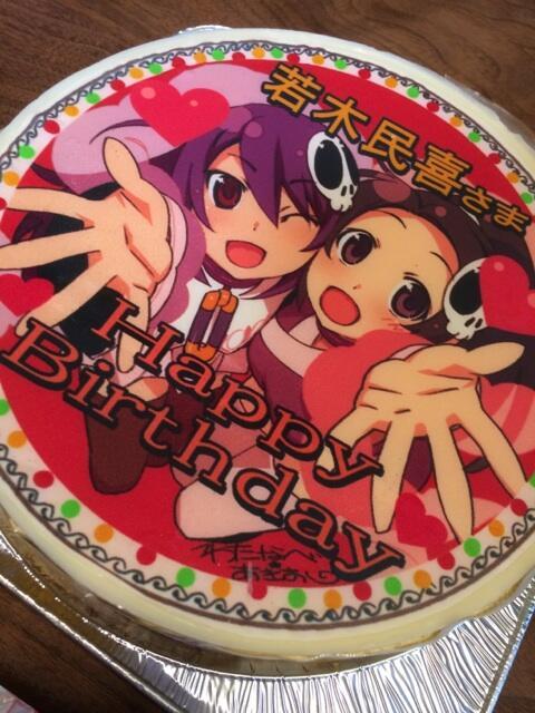 squoliver:  Happy birthday Tamiki Wakaki! (May 9th) x