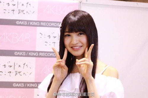 shincity82:  [2015.05.04] Kojina Yui daily mobame