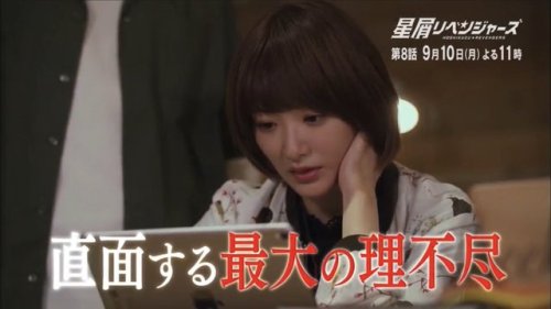 Her constantly annoyed face in the drama*There’s a lot more of it but I don’t have it wi