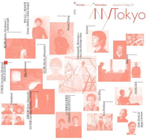 Japanese Exhibition Flyer: Any Tokyo. Arata Maruyama. 2013