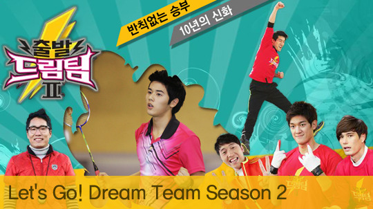 Kbs World Eng Sub Let S Go Dream Team Season 2 1