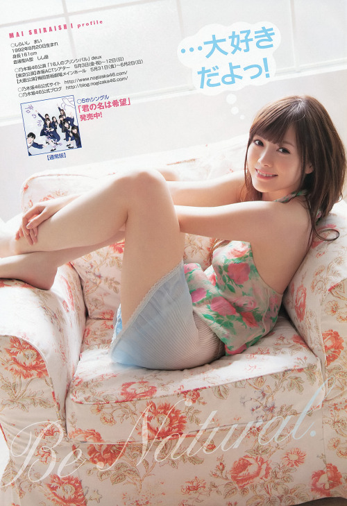 Mai Shiraishi : 白石麻衣