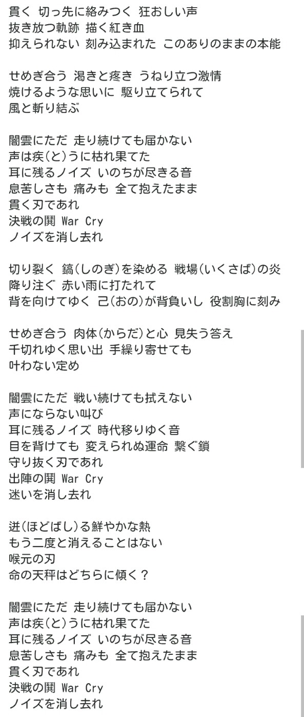 Jeiminokami Musical Touken Ranbu Musubi No Hibiki Hajimari Jeiminokami Musical Touken Ranbu Musubi No Hibiki Hajimari