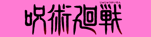 JUJUTSU KAISEN MASTERLIST