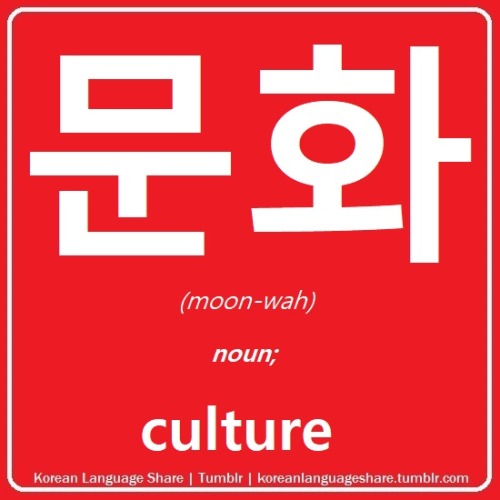 korean language learning