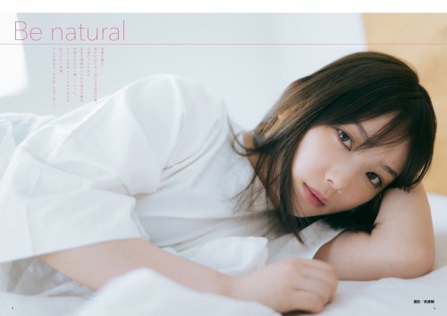 BUBKA (ブブカ) 2021年5月 (2021/3/31)Part. I&ldquo;Be natural&rdquo; 与田祐希 (乃木坂46)