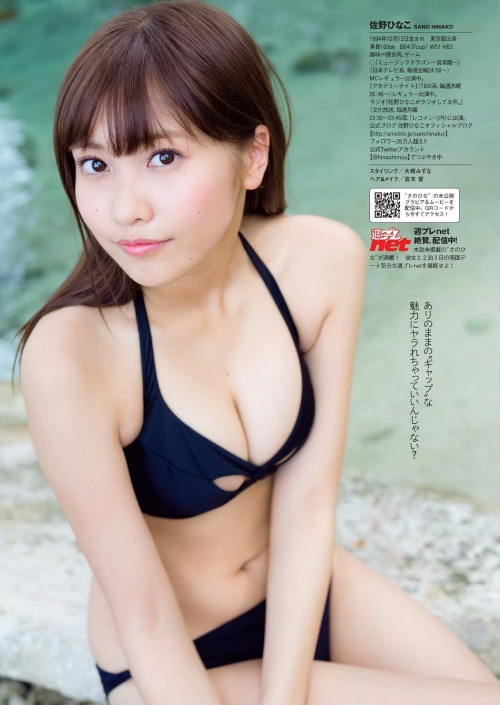 hamburg55:  佐野ひなこ