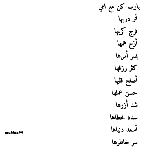 ١٤٣٥/٧/٢٦