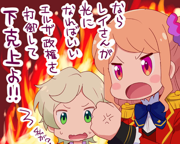 Pretty Stuff Aikatsuholic アイカツスターズ 93話