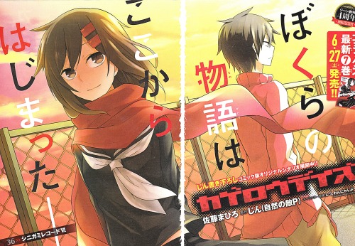 Kagepro Italia Kagerou Daze Manga Chapter 36 Shinigami Record