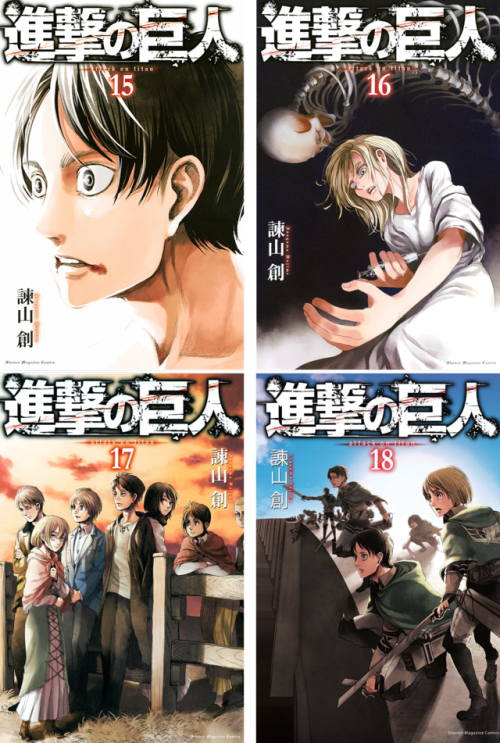 Sex snkmerchandise: Shingeki no Kyojin / Attack pictures