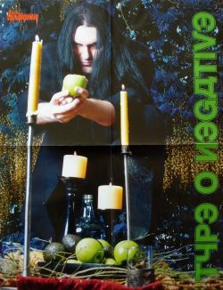 mymindlostme:  Peter Steele / Type O Negative 