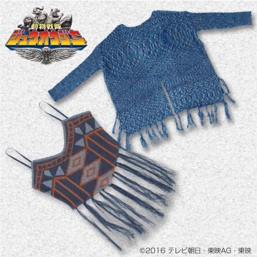 In case you missed it the first time, Sera’s camisole and cardigan can be pre-ordered once aga