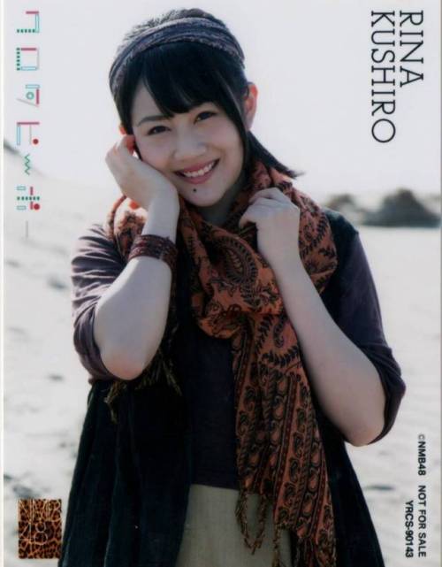 nakokeya46:Photoset NMB48 Team BII “Futsuu no Mizu” c/w 19th Single “Warota People” Bonus Internal ver. Type C [PART 2]