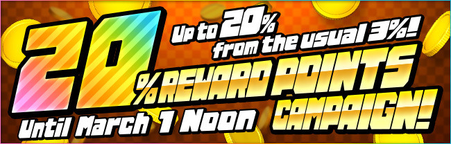 ★★★★20% Reward Points Limited Campaign! ★★★★Time: Until March 1 Noon(Japan