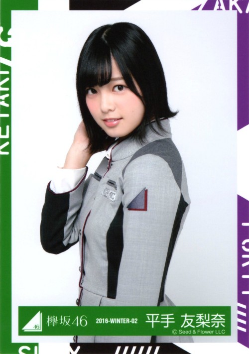 keyakizakamatome:欅坂46 『二人セゾン』発売記念握手会オフィシャルグッズ 生写真 『サイレントマジョリティー』歌衣装 『語るなら未来を…』制服