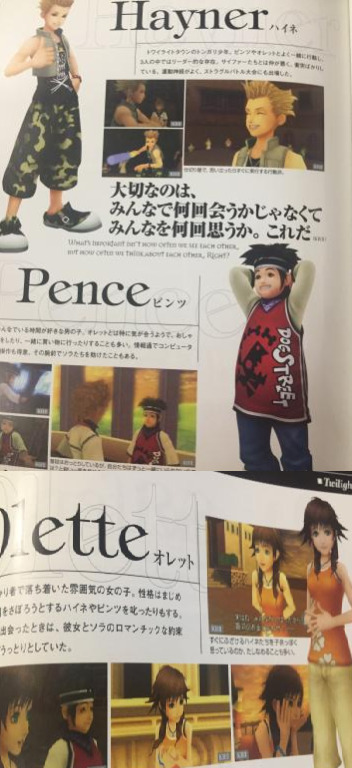 Kingdom Hearts Original Trinity Appreciation Blog I Like Hayner Pence And Olette I M Just
