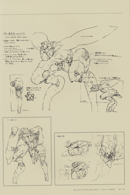 :  Metal Gear RAY concept art from “The Art of Metal Gear Solid 2” art book. 