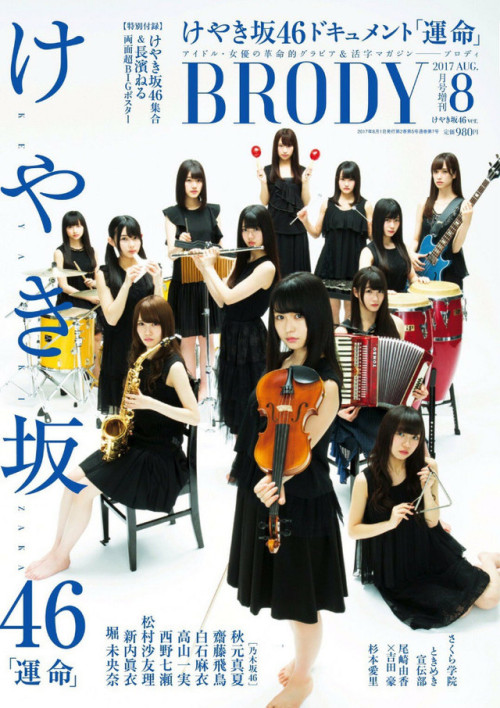   BRODY KEYAKIZAKA46