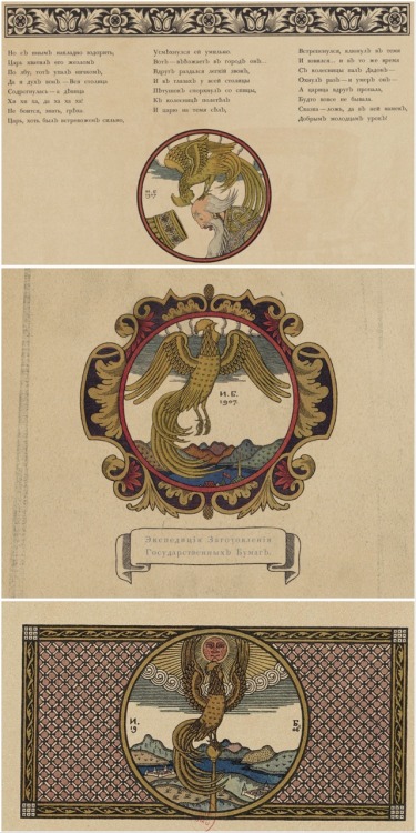 Conte du Coq d’or, Pouchkine.1910.Skazka o zolotom petouchke, Aleksandr Sergeevič Puskin.(1799-1837)