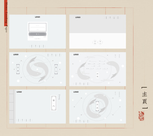 &ldquo;紫薇命盘” website design.-Client: Tony Arms.Date: 12.2016-1.2017Art Direction : Jun-Yao