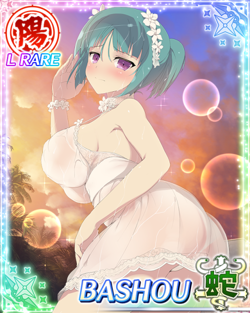 Rurō の Kagura