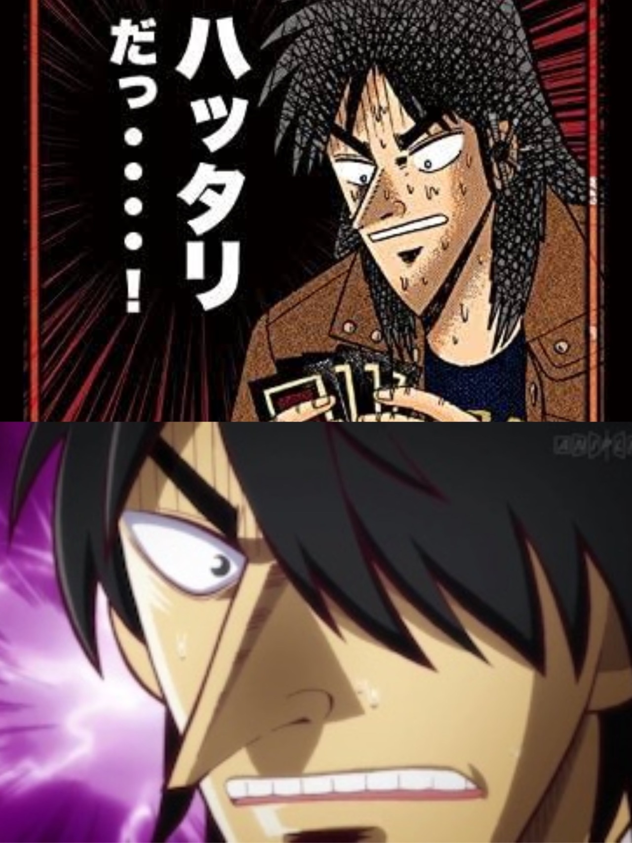 カイジ Tumblr Posts Tumbral Com カイジ Tumblr Posts Tumbral Com