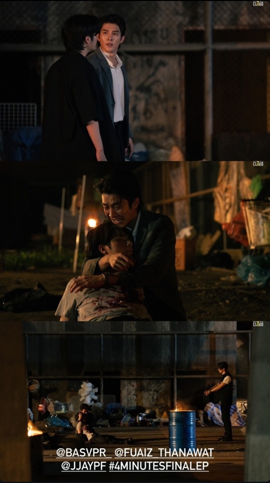 4 Minutes EP 08