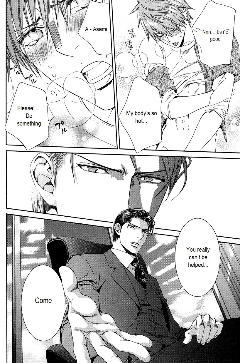 sam-royailove:  My adapted translations from Ayano Yamane’s extra in Pink Gold