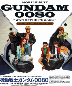 Animarchive:     Mobile Suit Gundam 0080: War In The Pocket By Haruhiko Mikimoto