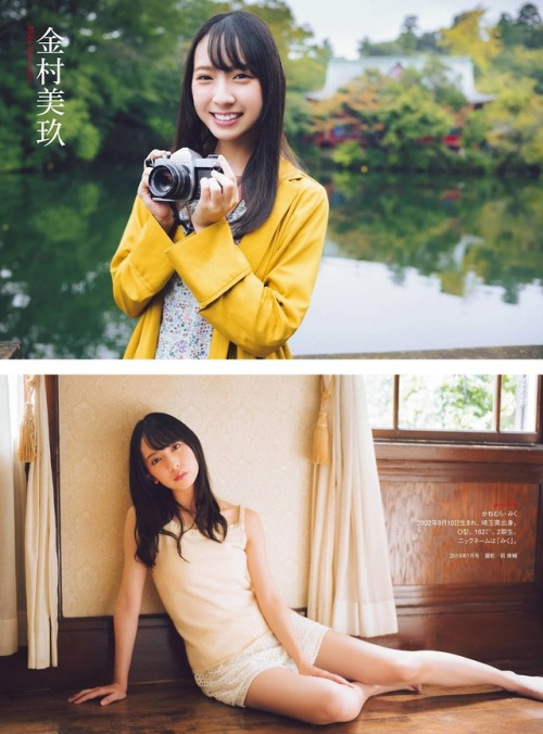 uptou: ENTAME (月刊エンタメ) 2019年11月号日向坂46アンコールグラビア 小坂菜緒、齊藤京子、上村ひなの、佐々木美玲、東村芽依、金村美玖