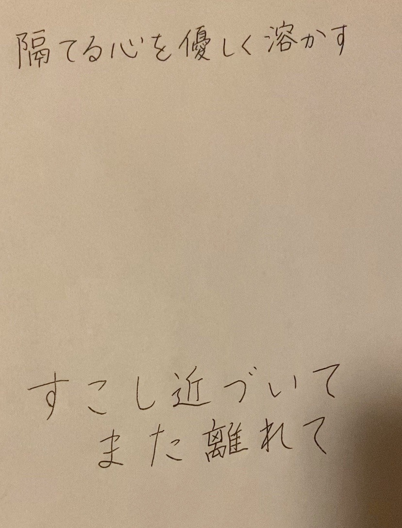 お気に入りの歌詞 Explore Tumblr Posts And Blogs Tumgir お気に入りの歌詞 Explore Tumblr Posts And Blogs Tumgir
